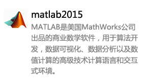 matlab2015_a版/b版-我爱装软件_只做精品软件_软件安装，下载，学习，视频教程综合类网站！