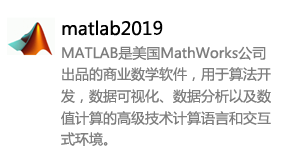 Matlab 2019b-我爱装软件_只做精品软件_软件安装，下载，学习，视频教程综合类网站！